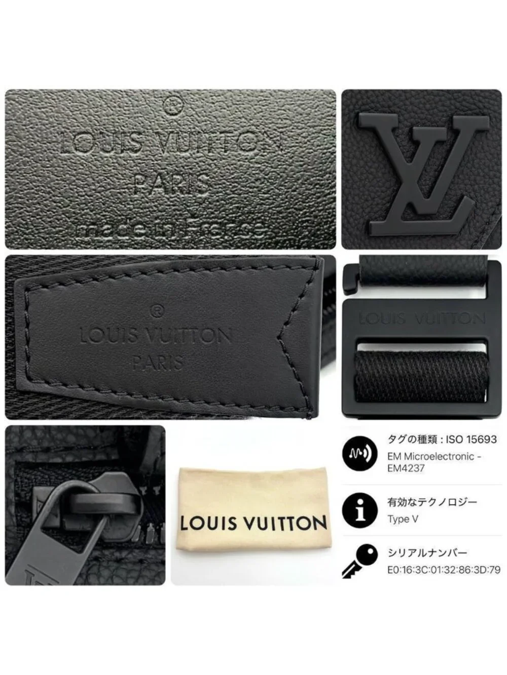 Louis Vuitton Aerogram Takeoff Sling Bag Noir